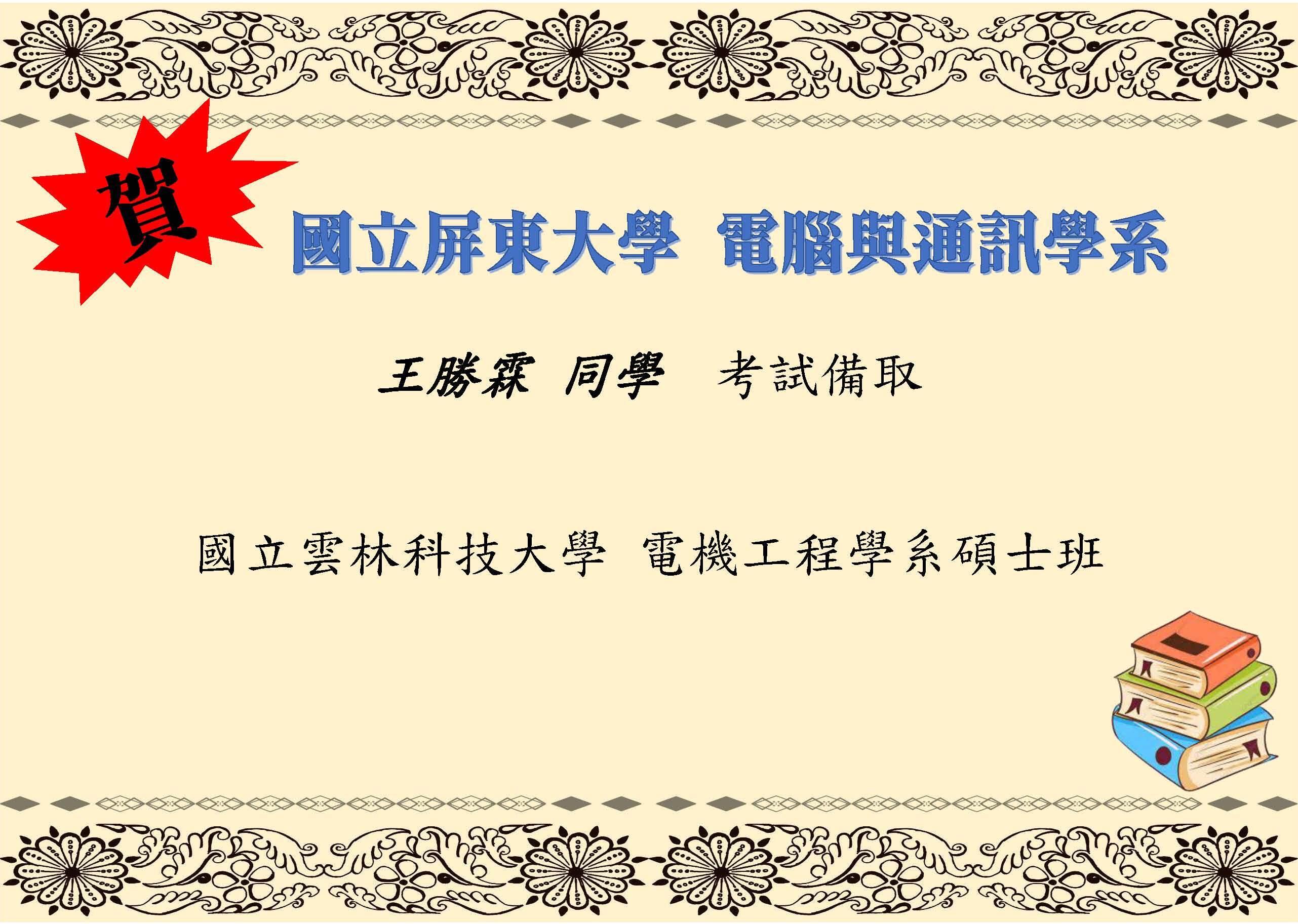 4