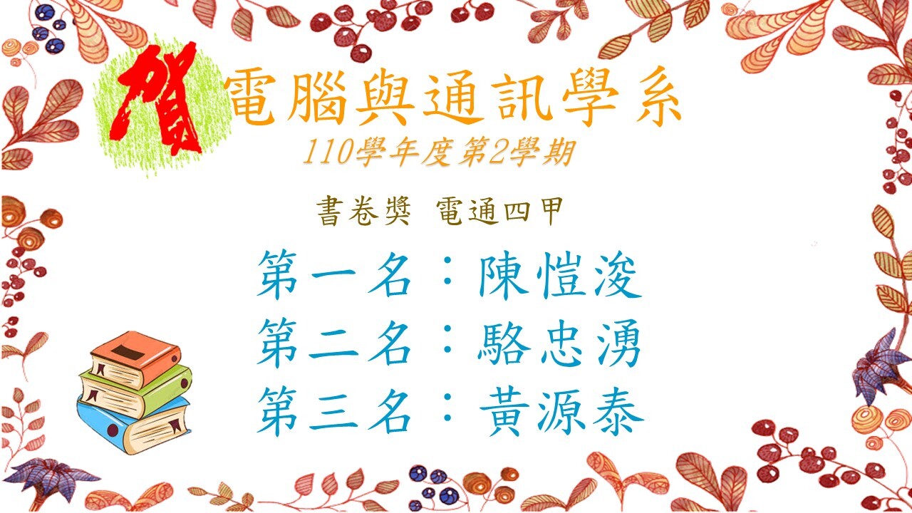 4