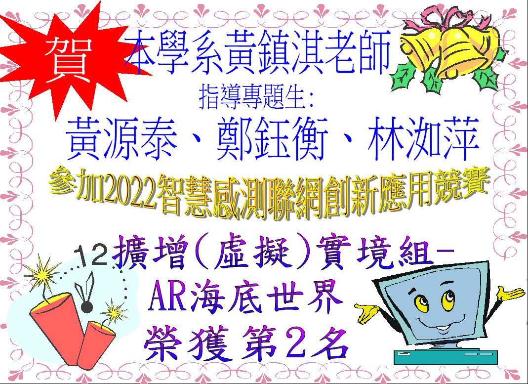海報1