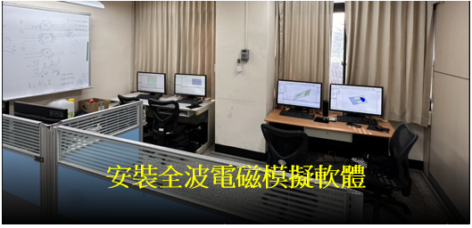 研究及實作之空間建置